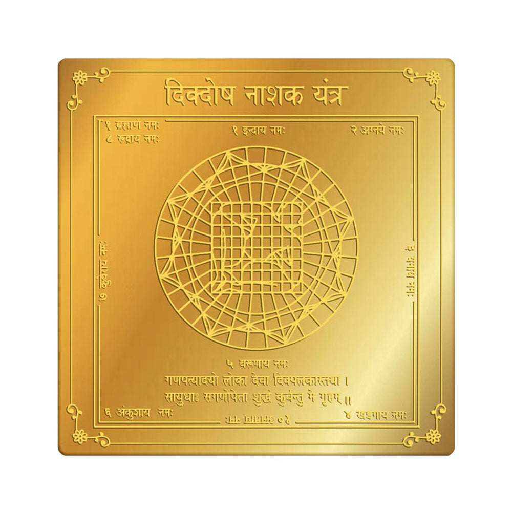 Dikdosh Nashak - 7,6 cm - Yantra pour l'égalisation Vastu - Gold-plaqué