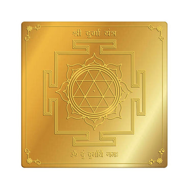Durga - Yantra - 5 cm - para la billetera