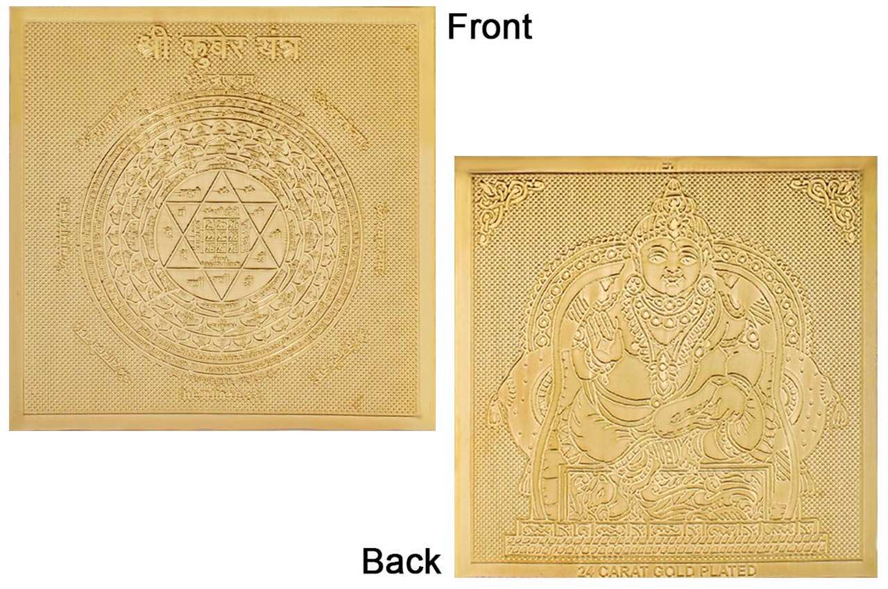 Kubera Yantra – Wealth, Success & Financial Prosperity