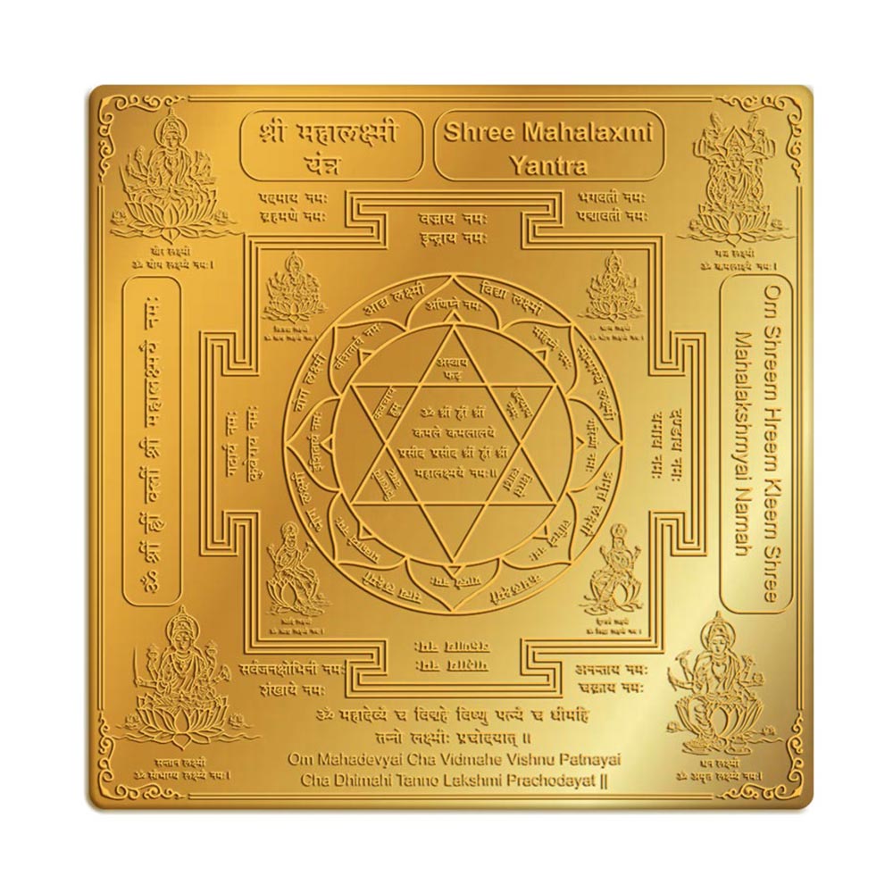 Maha lakshmi-yantra