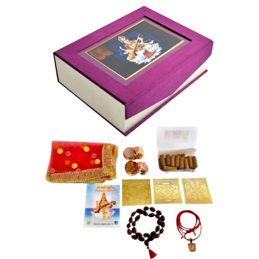 Yantra Box para el conocimiento y la creatividad (incluido Lotusmala)