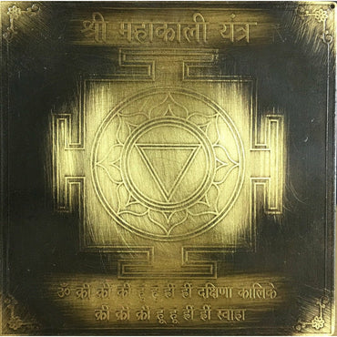 Kali Yantra - Transformation, Schutz & spirituelle Stärke