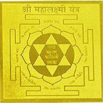 Lakshmi -yantra - 5 cm - para la billetera