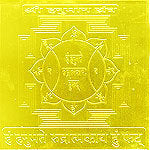 Hanuman - Yantra - 5 cm - para la billetera