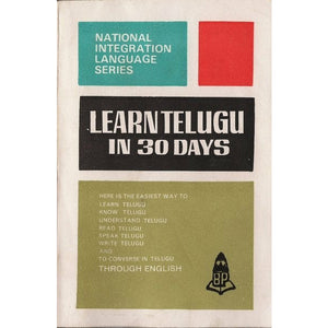 Learn Telugu in 30 days