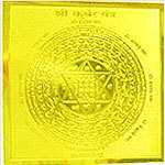 Kubera - Yantra - 5 cm - for the wallet