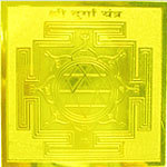 Durga - Yantra - 5 cm - for the wallet