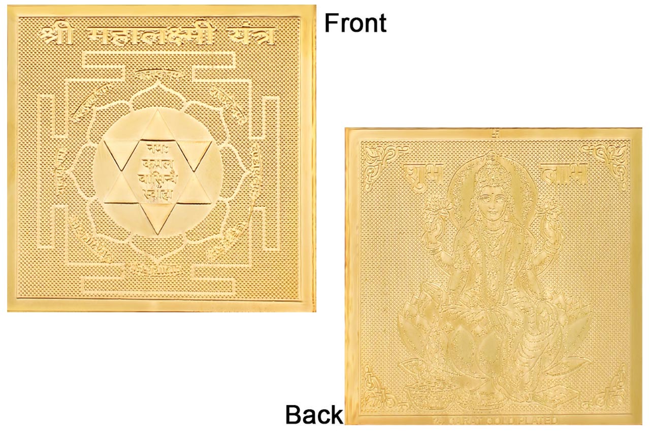 Maha lakshmi-yantra