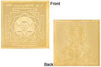 Maha lakshmi-yantra
