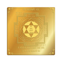 Maha lakshmi-yantra