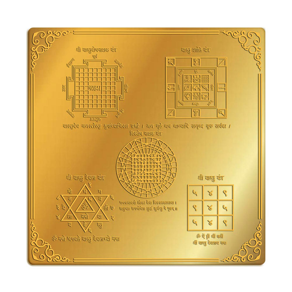 Shri Vastu Maha Yantra 15.2 cm - very powerful - gilded
