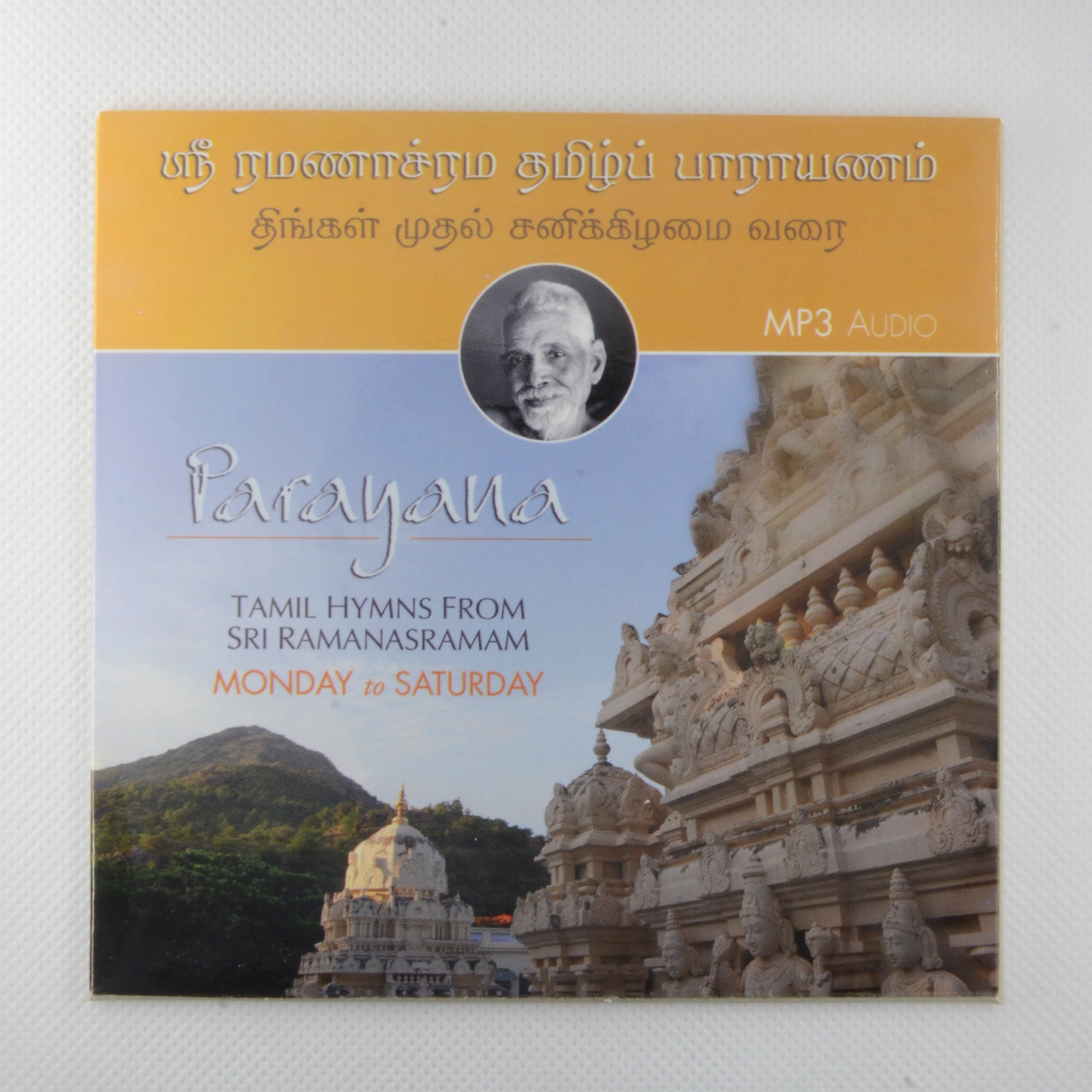 Parayana - Cantos de Sri Ramana Ashram
