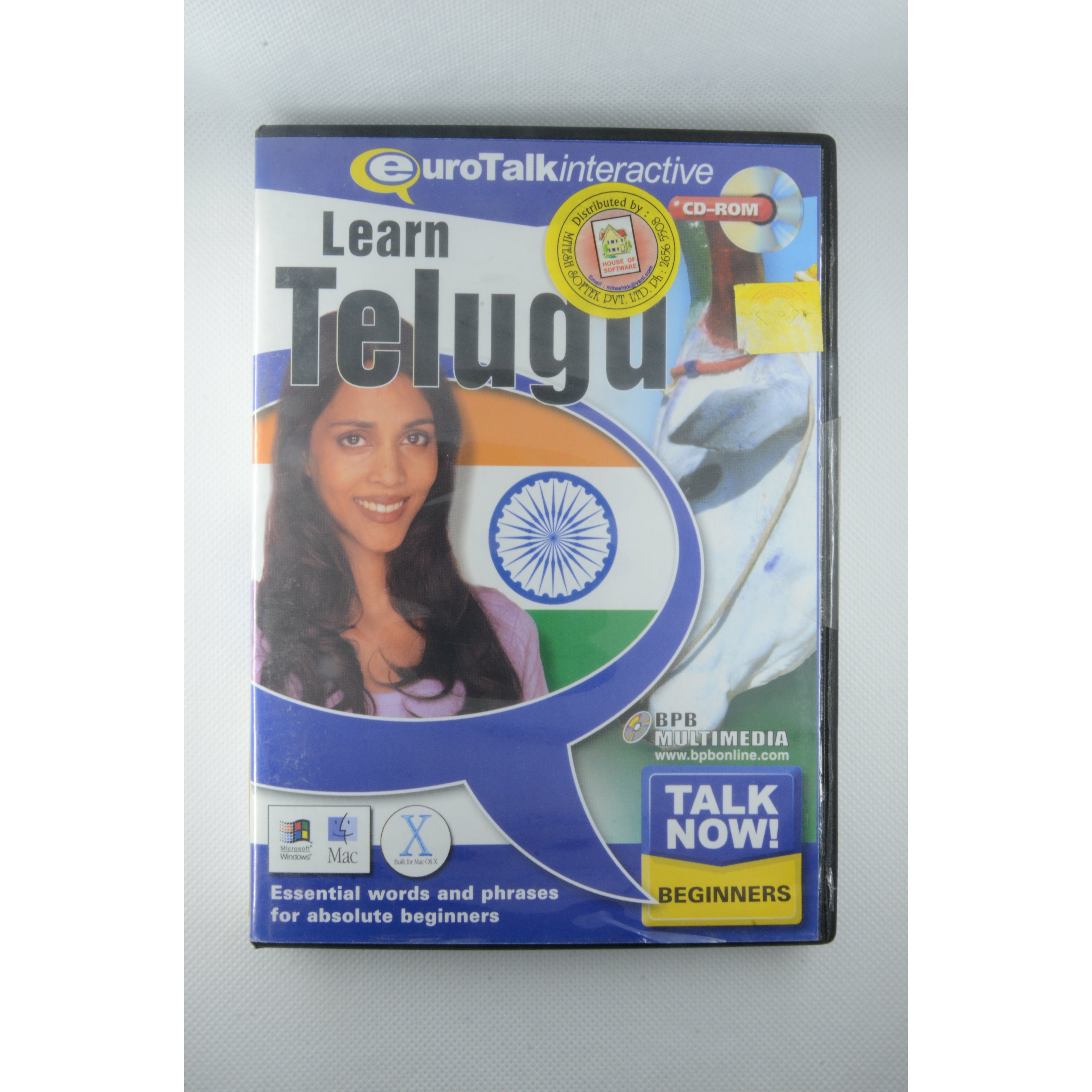 CD-ROM LENE TELUVU (ANGLAIS-TELEGU)