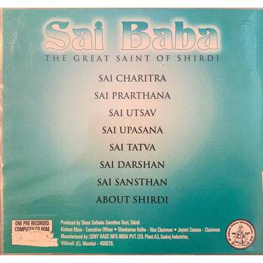 CD-Shree Saibaba Sansthan Trust, Shirdi, CD-ROM de computadora