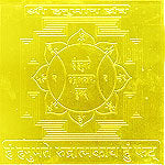 Hanuman - Yantra - 5 cm - für die Geldbörse