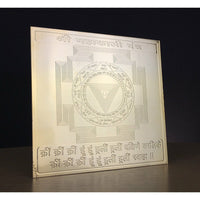 Kali Yantra - Transformation, Schutz & spirituelle Stärke