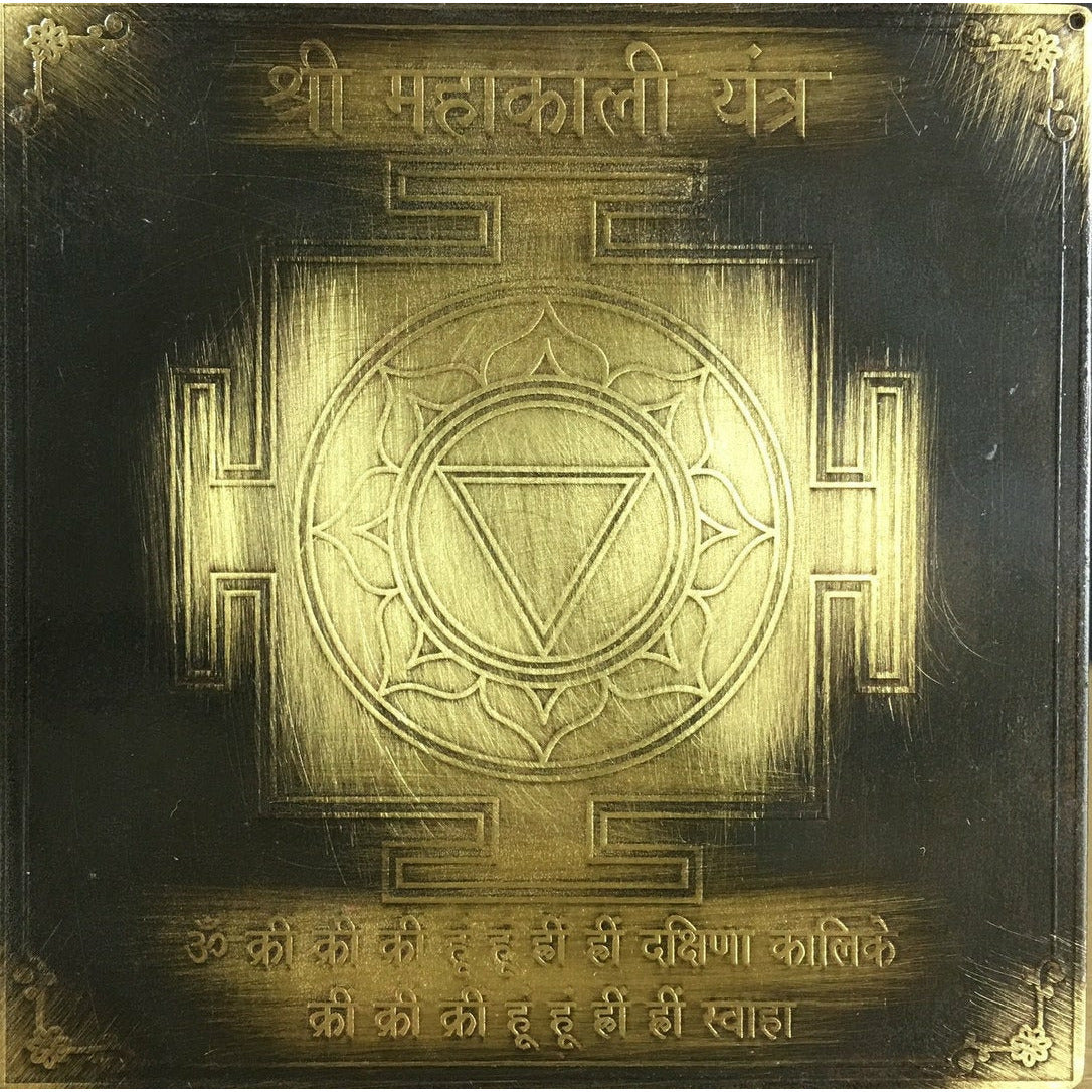 Mahakali - Yantra - 7,8 cm
