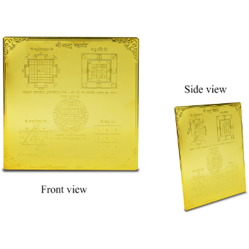 Shri Vastu Maha Yantra 15.2 cm - very powerful - gilded